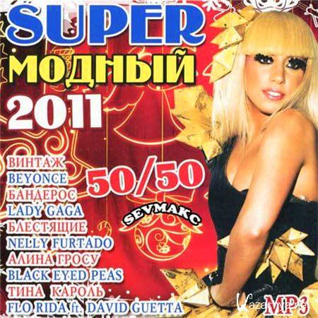 VA-Super   (2011)