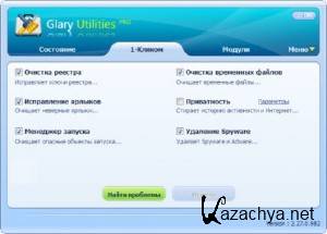 Glary Utilities 2.34.0.1190 -   