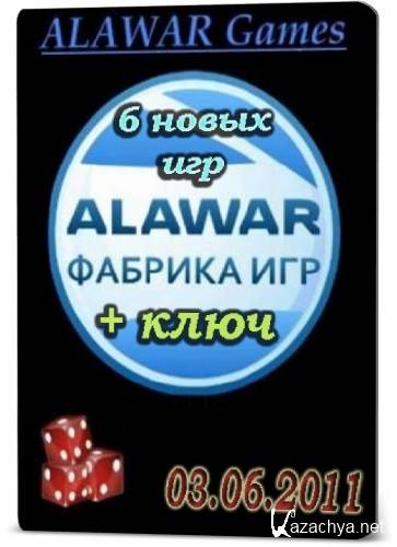 Сборник новых игр Alawar 03.06.2011