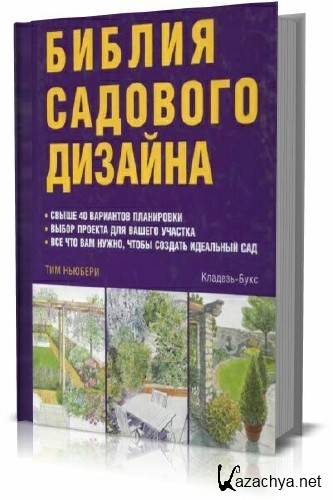 ������ �������� �������