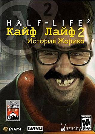 ����-���� 2: ������� ������ (2009/RUS)
