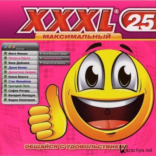 VA - XXXL 25   ! (2011) MP3