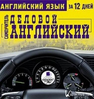 ��� ��� �� ����� ������� ���������� �� 12 ����. ��3/2010