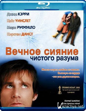     (2004) Blu-ray + Remux + 1080p + 720p + DVD5 + HQRip