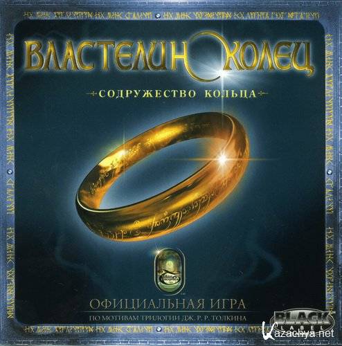  The Lord of the Rings: The Fellowship of the Ring (2002/RUS/RePack by adepT)