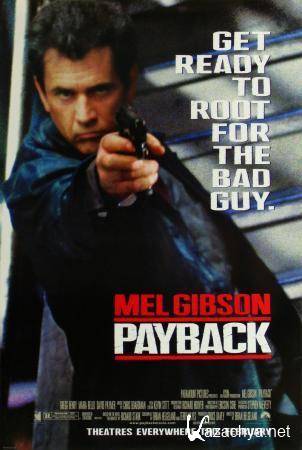  / Payback 1999) DVD5