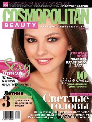 Cosmopolitan Beauty 2 ( 2011) 