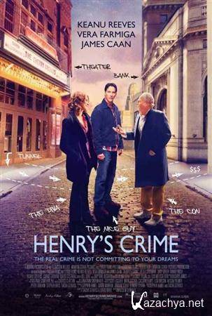     / Henry's Crime (2010/DVDRip)