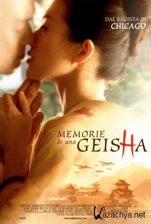  / Memoirs Of Geisha (2006) DVD5