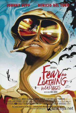    - / Fear and Loathing in Las Vegas (1998) DVD5