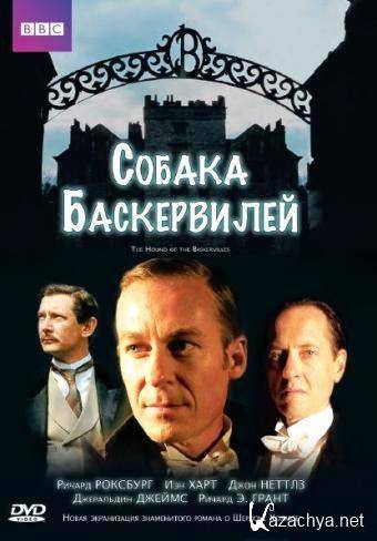   / The Hound of the Baskervilles (2002) DVDRip