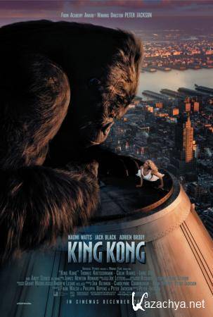   / King Kong (2005) DVD5