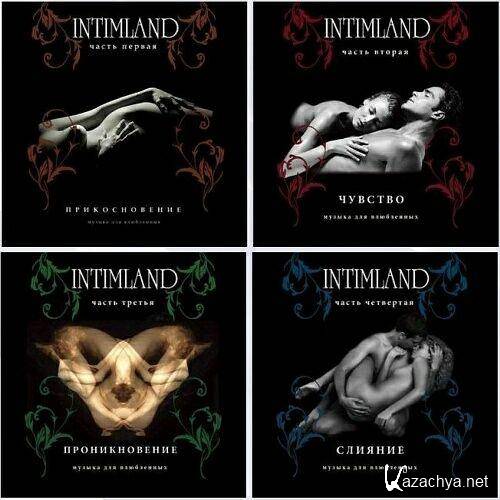 INTIMLAND -    (4CD)