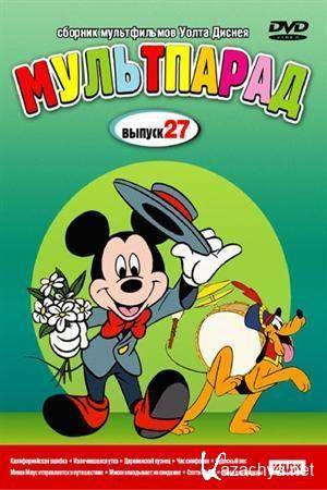 .  27 / Walt Disney presents (1940-1950) DVD5
