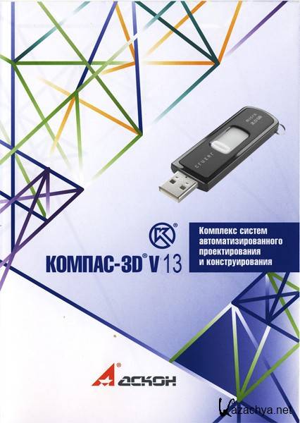 Portable  3D v.13 (2011/RUS/x86)