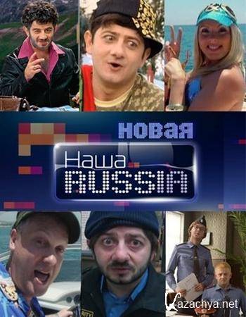  Russia (2011) WEBRip |  5,  14 
