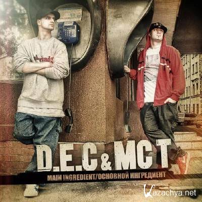 D.E.C & MC T -   EP (2011)
