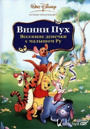  :      / Winnie The Pooh: Springtime With Roo (2004) DVDRip