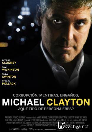   / Michael Clayton (2007) DVD5