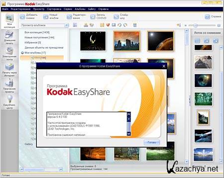 Kodak Easy Share v 6.4.0.100