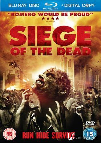   / Rammbock / Siege of the Dead (2010) HDRip
