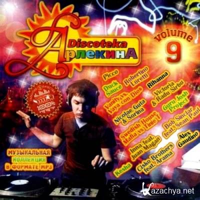 Discoteka �������� vol.9 (2011) MP3