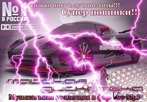 ������� ��������� �� AGR (2011)