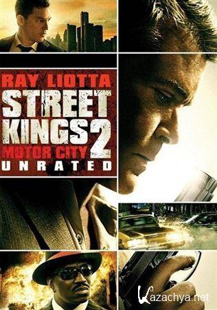   2 / Street Kings 2: Motor City (2011) BDRip-AVC