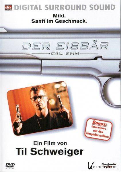   9-  / Der Eisbar (1998) DVDRip