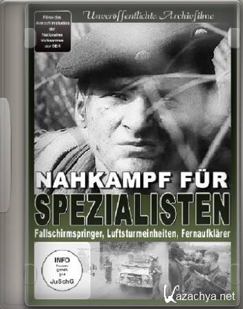   c  / Nahkampf fur Spezialisten (1987) DVDRip