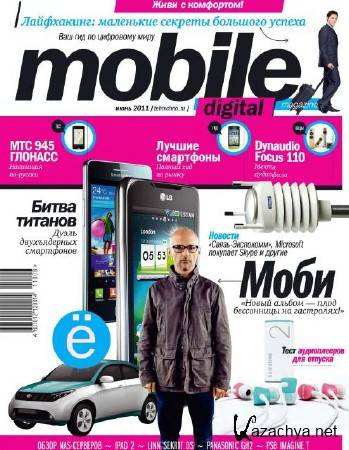 Mobile Digital Magazine 6 2011