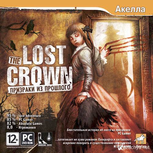 The Lost Crown: A Ghosthunting Adventure (2008/RUS/ENG/PC/)