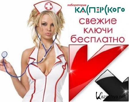 ����� ���  ����������� �� 08.06.2011