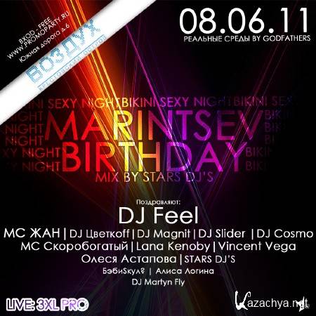Marintsev Birthday (mixed by STARS DJ's)