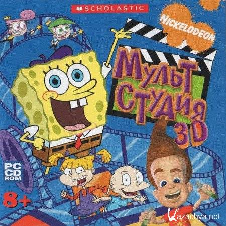  3D (2005/Rus)
