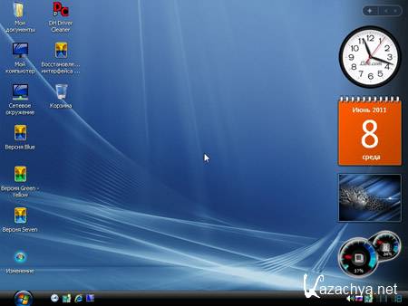 XP Service Pack 3 (Green-Yellow Final eXPanded Multiface) 