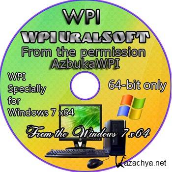 WPI UralSOFT 01.06  Windows 7 x64 2011 Rus