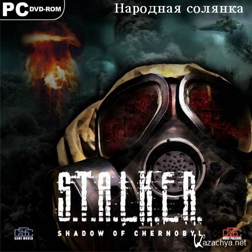 S.T.A.L.K.E.R.:   (03.09.2010) (2010/RUS/RePack by R.G Enwteyn)