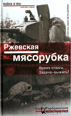 �������� ���������. ����� ������. ������ � ������!