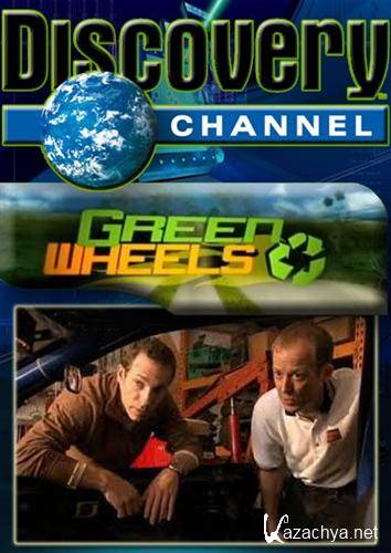   (12   12) / Green Wheels (2008) SATRip