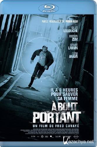   / A bout portant (2010/BDRip 720/2800mb)