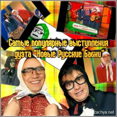 ����� ���������� ����������� ����� ������ ������� ����� (2011/flv)