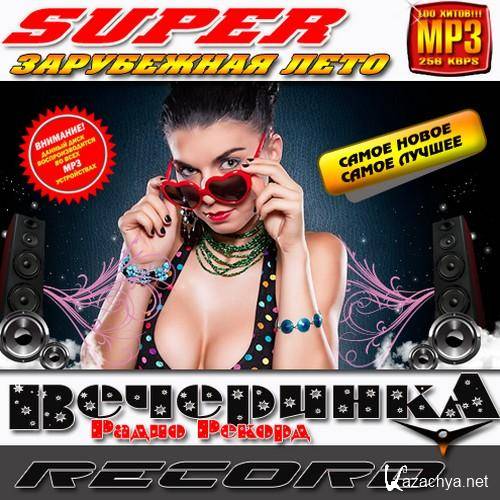 VA - Super   Record  (2011) MP3