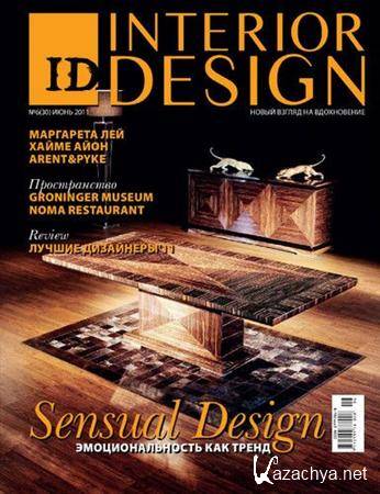 ID.Interior Design - 6 () 2011
