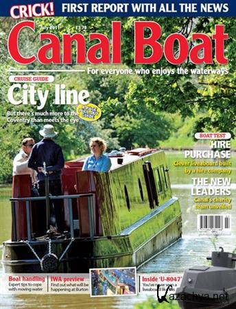 Canal Boat - July 2011 (UK)
