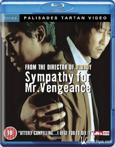    / Sympathy For Mr. Vengeance (2002) BD Remux + 1080p + 720p + DVD9 + HQRi