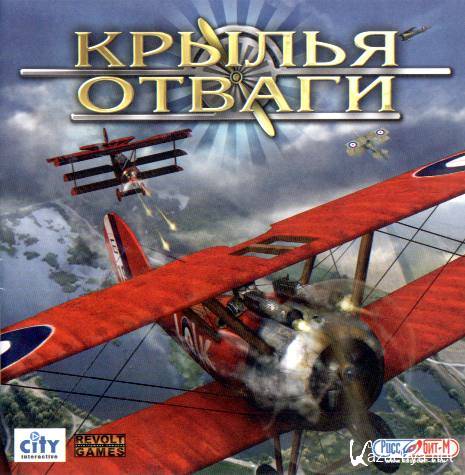  / Wings of Honour (2003/PC/RUS)