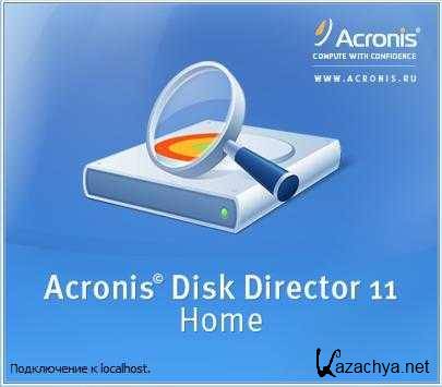 Acronis Disk Director 11.0.2121 Home Portable Rus