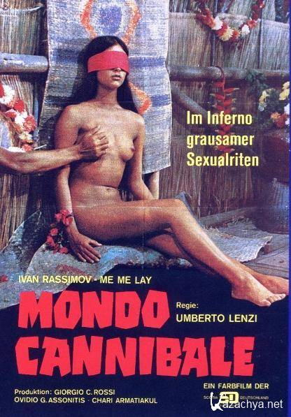     / Paese del sesso selvaggio (1972) DVDRip