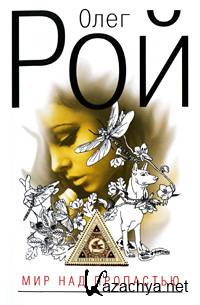 ���� ��� - ��� ��� ���������